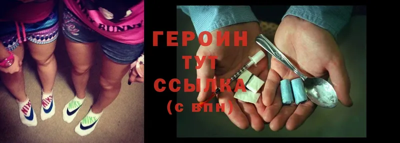 купить   площадка как зайти  ГЕРОИН Heroin  Орск 