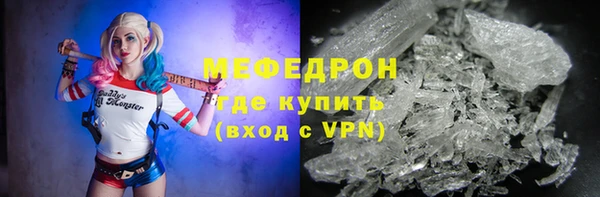 mdpv Балахна