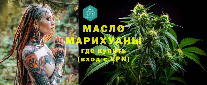 что такое   Орск  Дистиллят ТГК гашишное масло 